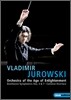 Vladimir Jurowski 베토벤: 코리올란 서곡, 교향곡 4, 7번 (Beethoven: Coriolan Overture Op62, Symphonies Op.60, Op.92) 블라디미르 유롭스키, 계몽시대 오케스트라