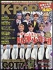 K-POP TOP IDOLS Vol.7