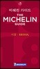 Seoul - The MICHELIN Guide 2018