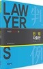 민법 자출판