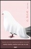 당신의 신