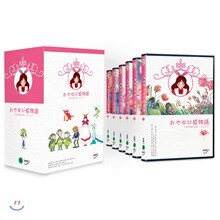 엄지공주 (6Disc 초회 한정)