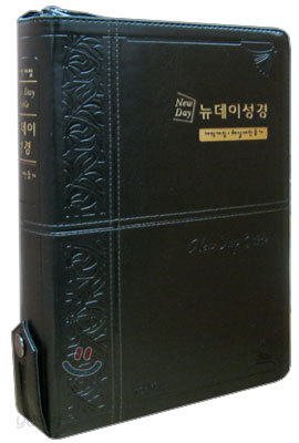 뉴데이성경 개역개정 해설새찬송가(특대,합본,색인,가죽,지퍼)(16.0*23.2)(검정)