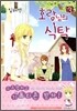 호랑님의 식탁 3