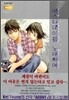 예스터데이를 노래하며 7