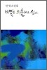 비밀은 외출하고 싶다