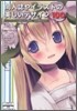 同人誌やイラストの美しいデザイン100
