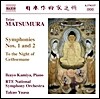 Ikuyo Kamiya / Takuo Yuasa 마츠무라: 교향곡 1, 2번, 게세마네의 밤 (Teizo Matsumura: Symphonies Nos.1 ,2, To the Night of Gethsemane)