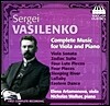 Elena Artamonova / Nicholas Walker 바실렌코: 비올라와 피아노를 위한 작품 전곡집 (Sergei Vasilenko: Complete Music for Viola and Piano)