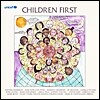 유니세프 스페셜 앨범 - 자선 음반 (Children First)