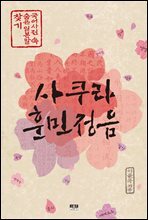 상품명
