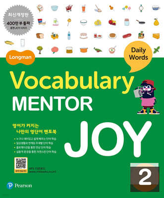 Longman Vocabulary Mentor Joy 2