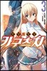 천망염상 카구츠치 3