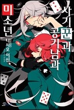 상품명