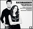 Anna Vinnitskaya 라흐마니노프: 피아노 협주곡 2번, 파가니니 주제에 의한 광시곡 (Rachmaninov: Piano Concerto, Paganini Rhapsody)