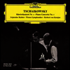 차이코프스키 : 피아노 협주곡 1번 & 로코코 변주곡 (Tchaikovsky : Piano Concert & Rococo Variation) (Digipack)(CD) - Sviatoslav Richter