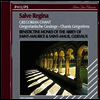 그레고리안 성가 (Gregorian Chant - Slave Regina)(CD) - Benedictins De L'Abbaye