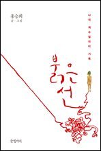 상품명