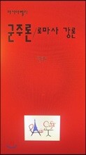 상품명