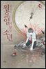 월요일이 없는 소년
