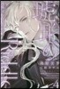 琥珀のRiddle(4)博物學者と時の石