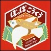 ぽっぽこうくう