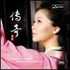 Tong Li (통리) - 傳奇 (전기/Legend)