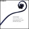 Ilya Gringolts 스트라빈스키: 바이올린 작품 1집 (Stravinsky: Music for Violin Vol.1)