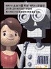 MAYA 초보자를 위한 캐릭터 모델링 2018 (2016이상)