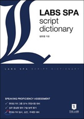LABS SPA Script dictionary