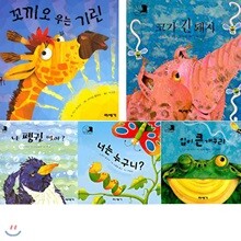 사은품증정 / 하하호호 신나는 동물 팝업북 세트 [전5권]