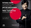 Yutaka Sado 브루크너: 교향곡 9번 / 타케미츠 토루: 생황과 오케스트라를 위한 '의식' (Bruckner: Symphony No.9 / Toru Takemitsu: Ceremonial)