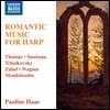 Pauline Haas 폴린 하스 - 하프 리사이틀 (Romantic Music For Harp - Smetana / Tchaikovsky / Thomas / Zabel)