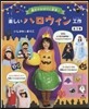 樂しいハロウィン工作 全3卷