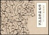 한글 대동여지도