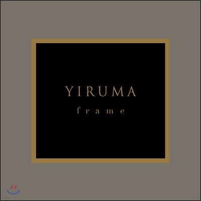 이루마 - 10집 f r a m e