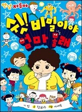 상품명