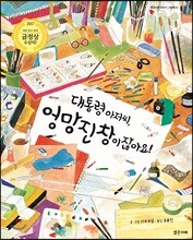 상품명