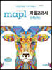 MAPL 마플 교과서 수학 (하) (2024년용)