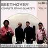 베토벤: 현악 사중주 4번, 7번 '라주노프스키' & 대푸가 (Beethoven: String Quartet Nos.4, 7 & 'Rasumovsky' & Grosse Fuge In B Flat Major, Op.133) (SACD Hybird) - Quartetto di Cremona