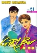 girl-boy 걸-보이 (1-21) 