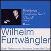Wilhelm Furtwangler 베토벤: 교향곡 9번 '합창' (Beethoven: Symphony Op.125 'Choral')
