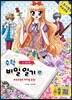 수학 비밀일기 17
