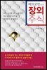 비트코인보다 장외주식