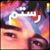 Rostam (로스탐) - Half-Light [2 LP]