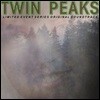 트윈 픽스 드라마음악 (Twin Peaks 2017 Limited Event Series OST by Angelo Badalamenti 안젤로 바달라멘티) [2 LP]