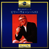 Billy Vaughn - Billy Vaughn & His Orchestra (일본반)(CD)