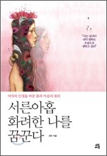 상품명