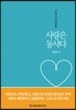 사랑은 동사다