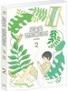 오늘도 핸드메이드! 2